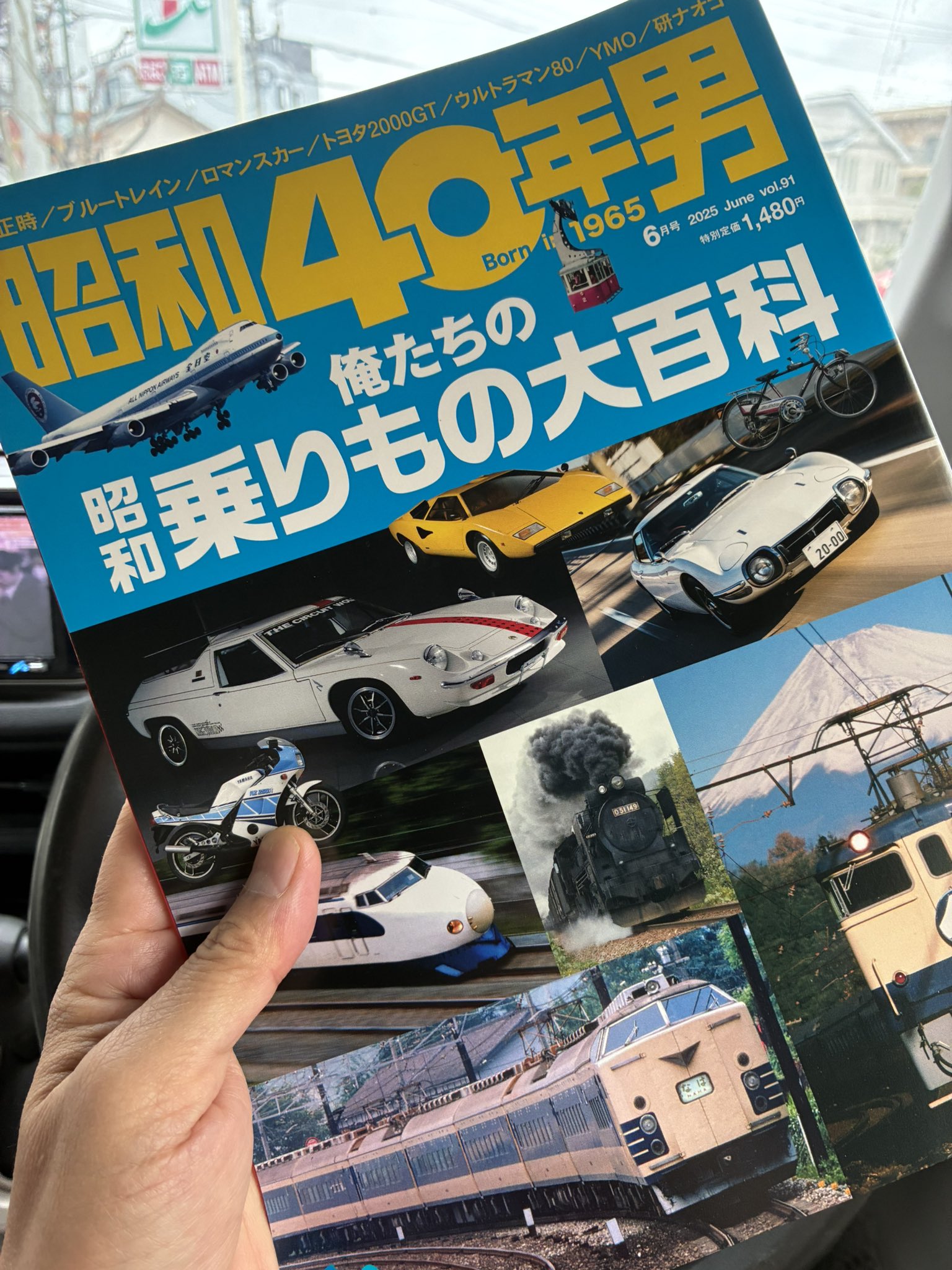 プロレスアルバム1980年ー1981年 no.1－no.14 美品フルコンポ