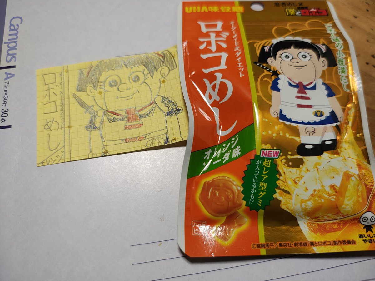 ロボ子（プロフ必読⭐︎） Four mecha girls and a dinosaur tank combine into five giant