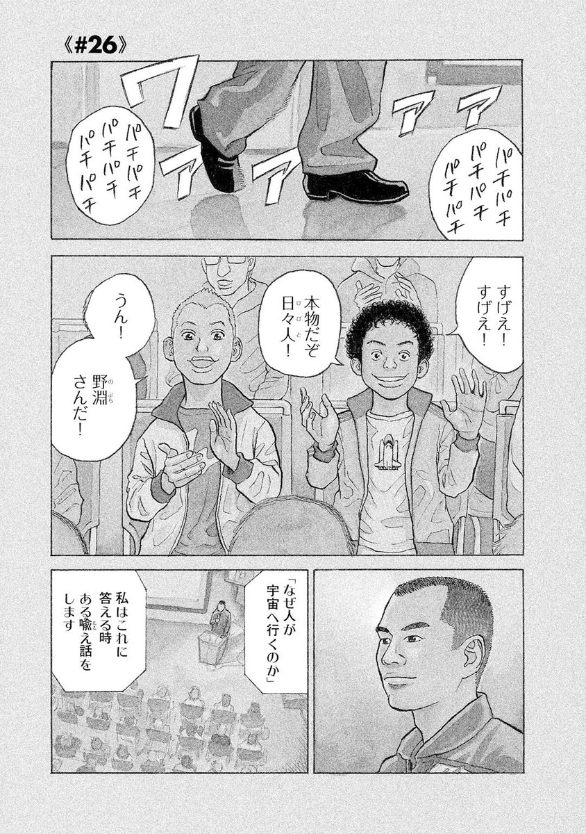 uchukyodai_yomu tweet picture