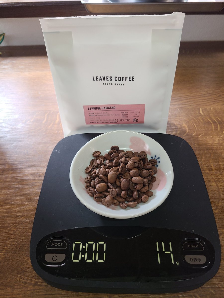 sasorin27's tweet photo. 朝珈琲🌞
#LEAVESCOFFEE さん #エチオピア #HAMASHO ☕
フローラルでクリアだけどベリーの果実感と甘さが凝縮されたみたいなLeavesさんのエチオピア ナチュラル 美味しい👍️
#珈琲 #珈琲豆 🇪🇹 https://t.co/V2O0mjSdme