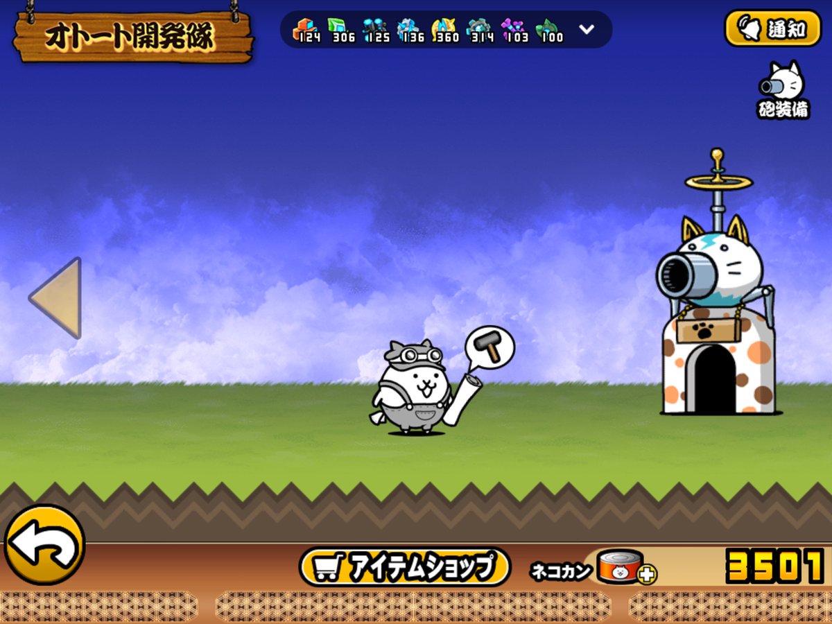 たかしやまむね on X