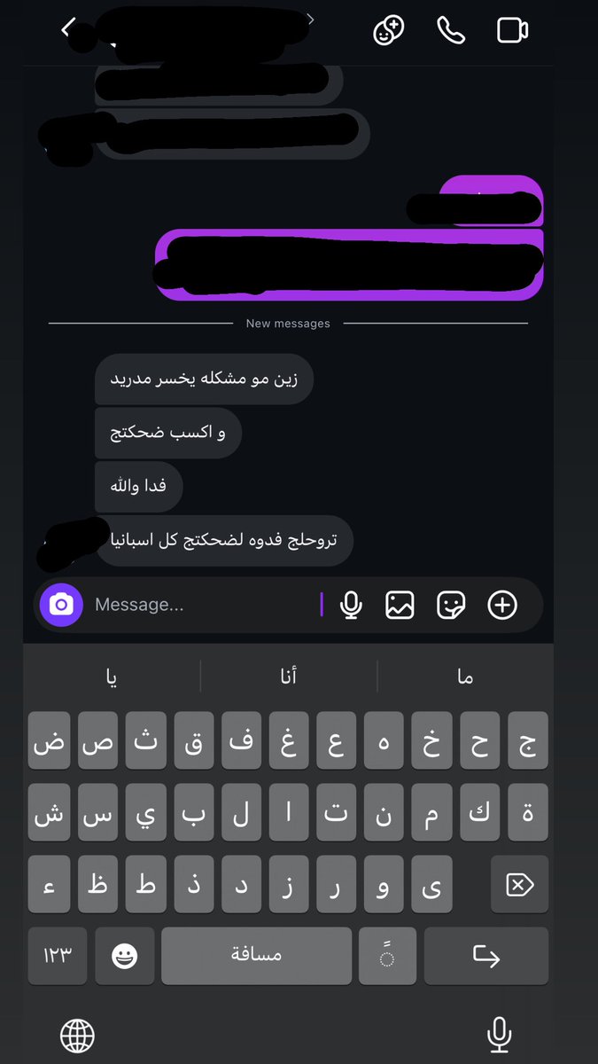 _310MH's tweet image. My shaylllaaa😭♥️♥️♥️.
