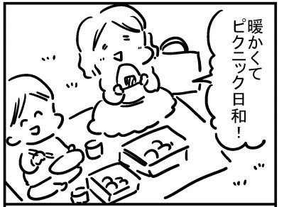 ブログ更新!「ピクニック」https://t.co/KnXknJqesq 