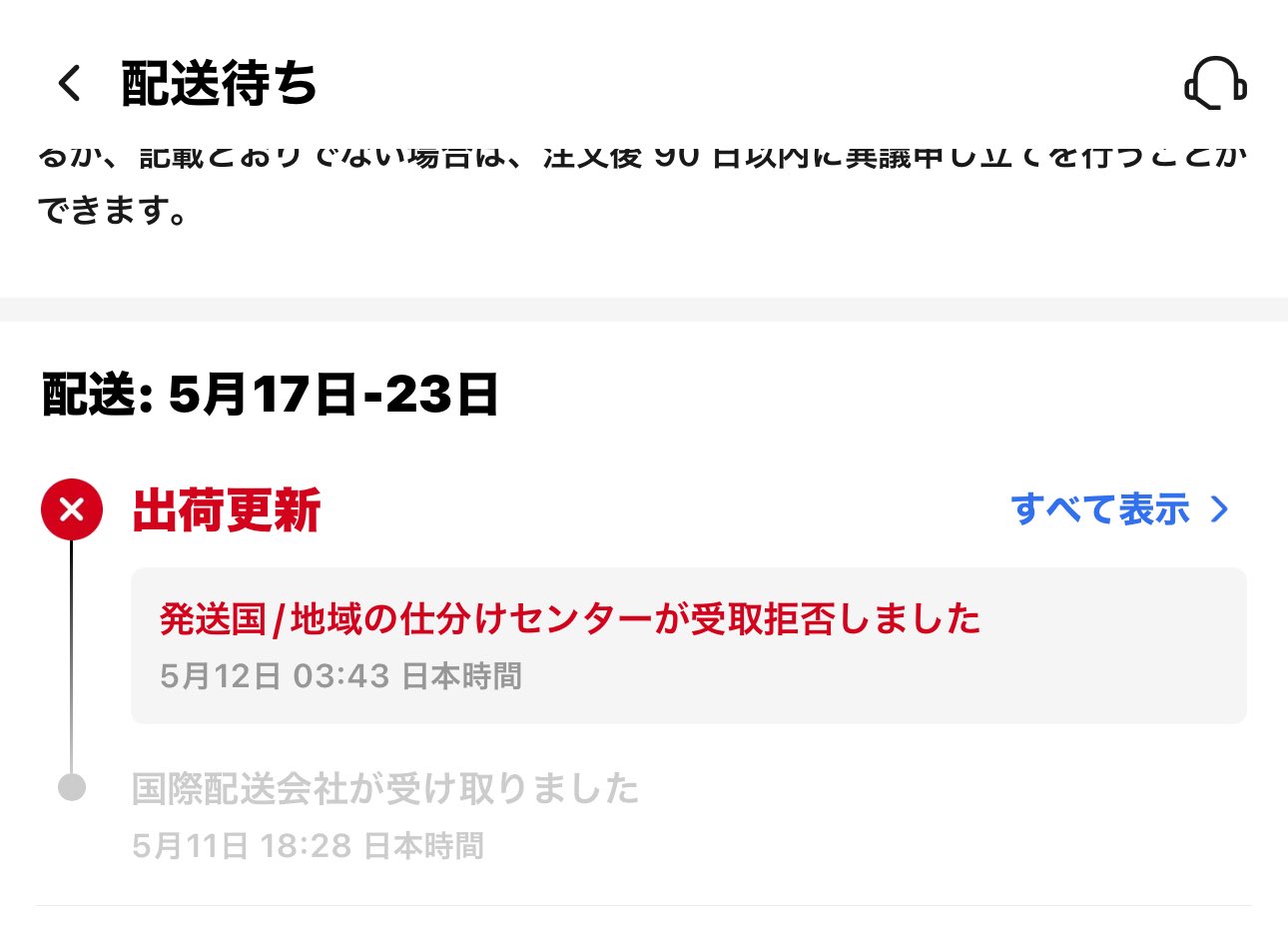 ✴︎ご成約品✴︎リピーター様　イベント割引　３点 えびの市観光協会 | イベント開催のお知らせ- ̗̀📣 🎪あすぼや