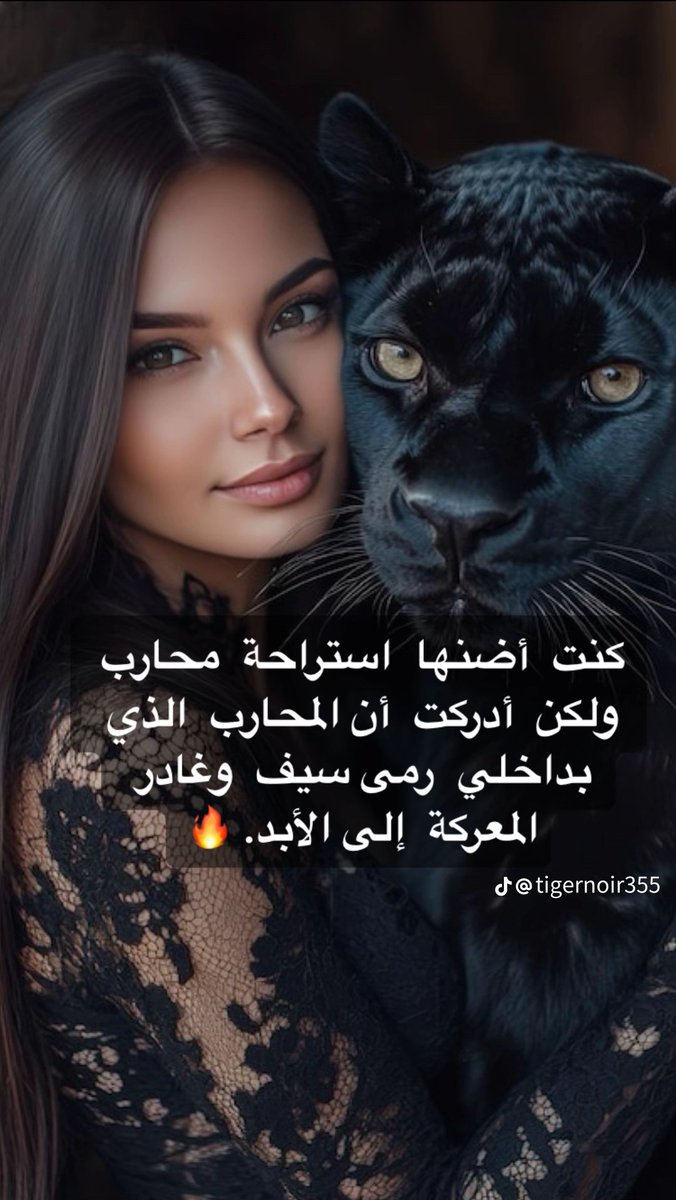 🇩🇿ℋ𝒪ℛℐ𝒜 (@horiadz76) on Twitter photo 
