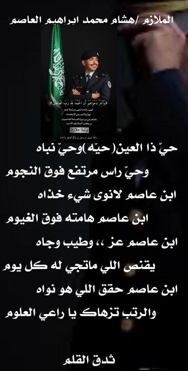 نجد العذيه tweet media