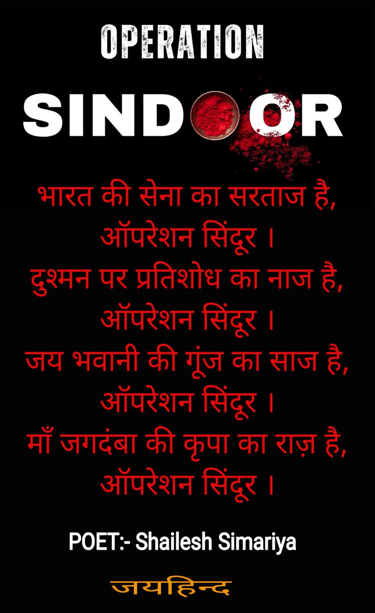 Shailesh Simariya tweet media