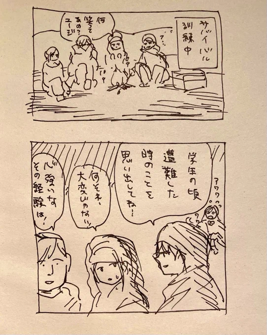 宇宙飛行士の訓練中に思い出し笑いをする湯神裕二のらくがき 