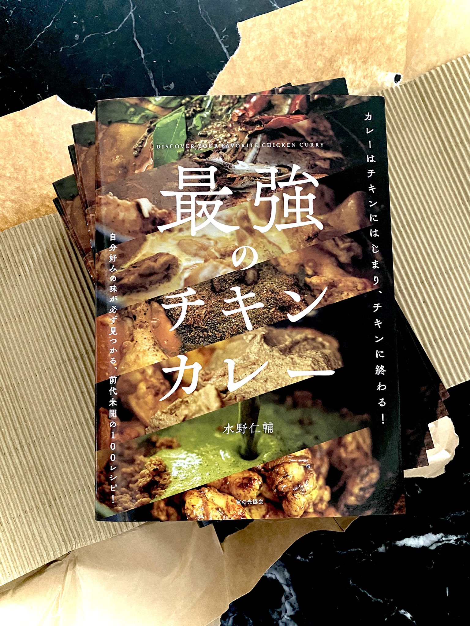 家の光協会 図書編集部 (@hikari_no_hon) / X