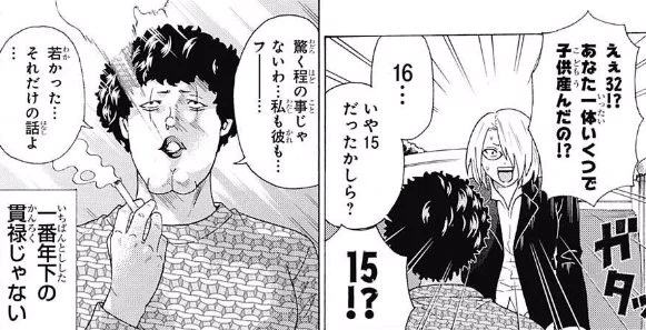 @EAN_anime 実は作中屈指の苦労人 