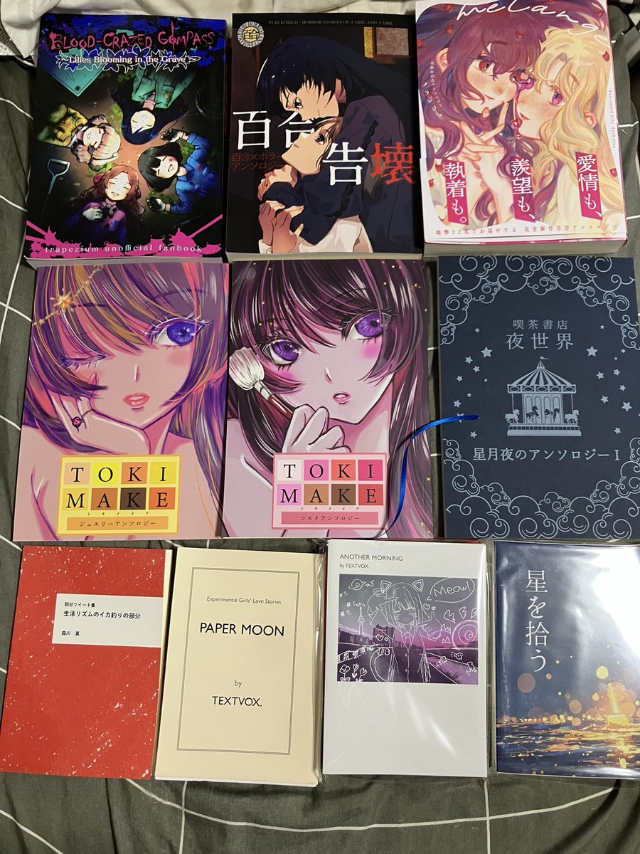 theatre_bkslr's tweet photo. #文学フリマで買った本 
ひとまずまとめて貼ります！ https://t.co/FUOPTAIm5R