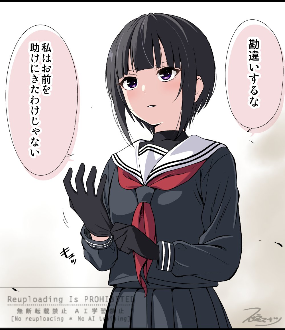 うちの白雪千夜
#白雪千夜 https://t.co/fTA4P0MQNq