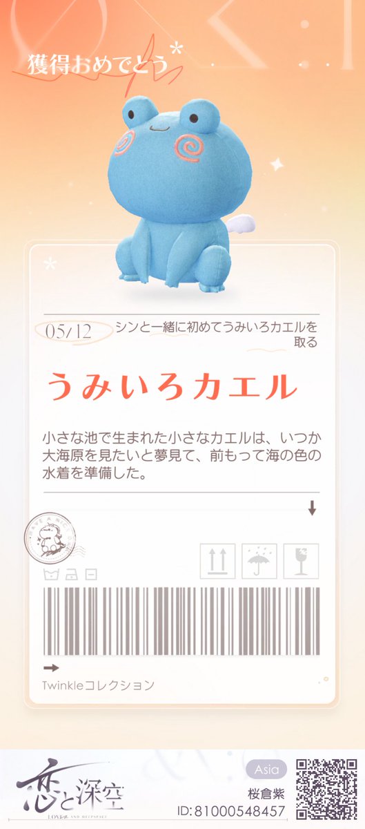 つか (@sakitsuyoooo) on Twitter photo 