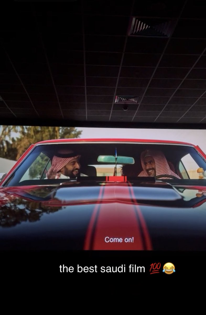 <a href="/Barmz_alHajjaj/">ابراهيم الحجاج</a> <a href="/houseofcomedysa/">House Of Comedy بيت الكوميديا</a> <a href="/Blacklight_sa/">Blacklight Films</a> <a href="/smcmena_/">الوسائل SMC</a> <a href="/malkhereiji/">Mohamed Al khereiji محمد الخريجي</a> <a href="/talal878/">طلال العنزي</a> <a href="/Faiisall2/">فيصل الدوخي</a> <a href="/MohmdQhtani/">محمد القحطاني</a> <a href="/cinewaves_films/">CineWaves Films</a> <a href="/Faisal_Baltyuor/">فيصل عبدالعزيز بالطيور</a> #إسعاف اول فيلم سعودي اشوفه بالسينما و صراحة يعتبر من افضل الافلام الكوميدية على مستوى العالم 💯 القاعة كانت سولد اوت و الكل كان مبسوط و يضحك 👏🏻👏🏻