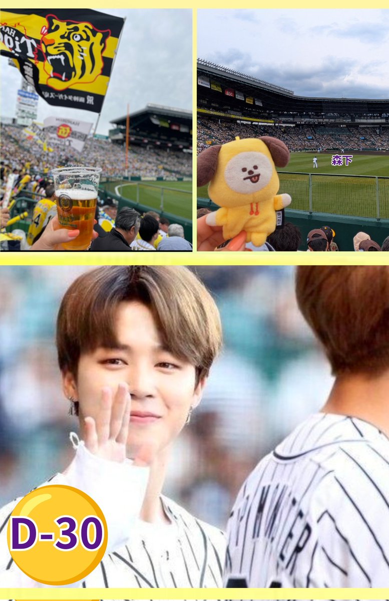 あと30日✨ ｡･ﾟ･(ﾉ∀`)･ﾟ･｡

私達はいつもJIMINの側にいます🫶🩵

COUNTING DAYS TO JIMIN 
#30SunsetsTillJimin
#지민전역_D30_진짜루요
#전역_30일남았지민
#지민 #JIMIN #ジミン