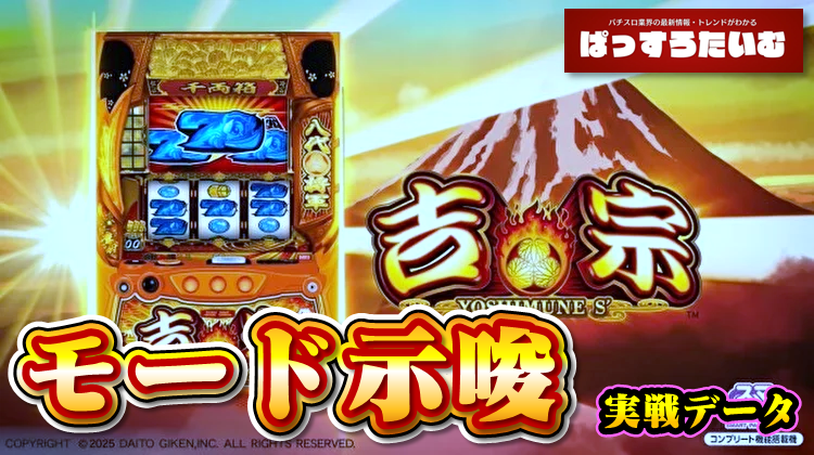 びーすけ　吉宗 BLACK DIAMOND HOOP PIERCED EARRING(Full)(5ZP0053)｜SJX公式