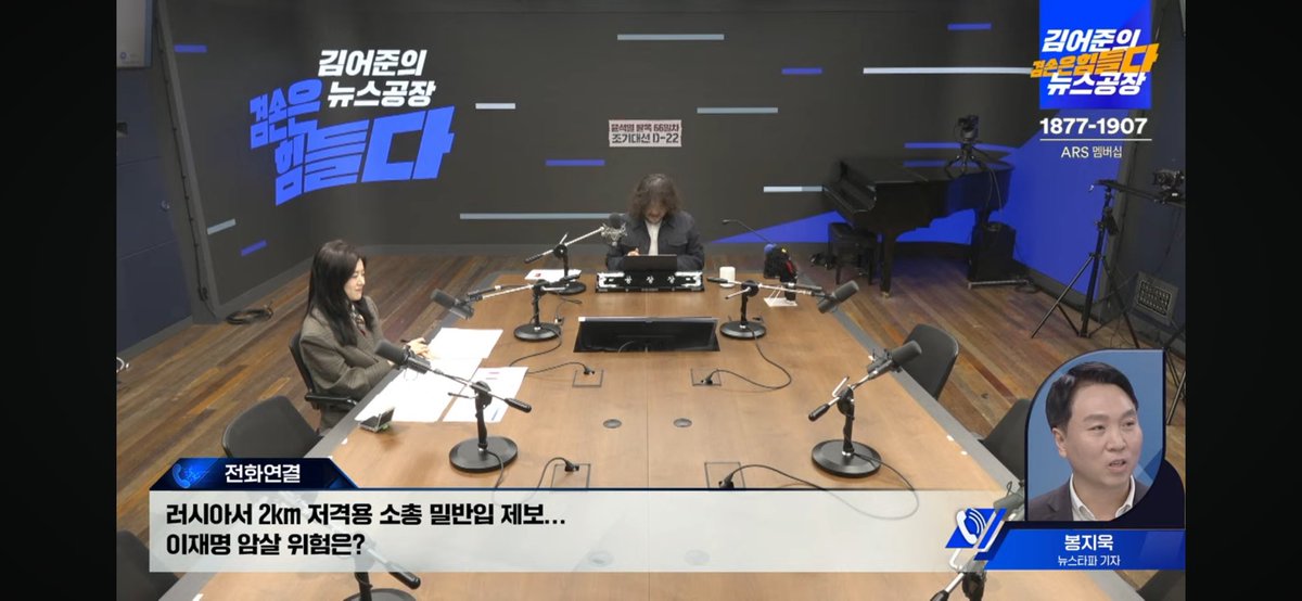 이재명 암살용으로 의심되는 러시아 2km 저격용총을 밀수한 게 국정원 OB고 그 비용이 국정원 특수활동비에서 나온 것 같다는데?

국정원 미친거야???????