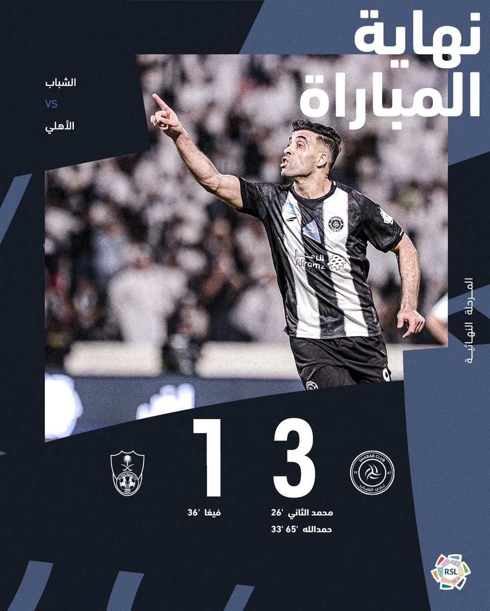 SPL's tweet photo. القمة شبابيّة 🦁☑️

 #دوري_روشن_السعودي | #الشباب_الأهلي | #مدينتك_ناديك https://t.co/vmOiosOqRA