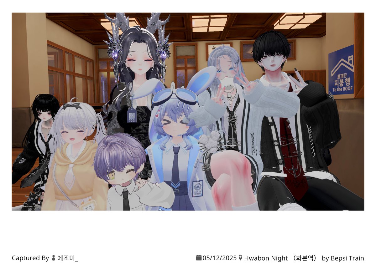 AceZombie02's tweet photo. 오늘의 #VRCHAT 
봄 감기가 가장 무서운법..!
자고 일어나니까 몸살 감기 기운이 오는게
오한이 살짝 와서 걱정이네요
여러분도 감기 몸살 조심하세요!
화본역에서 놀았던 사진 올립니다!
tl199님, 초콜릿님,여름이었다님,'
고월님,혜린님,미나세님
감사합니다! 수고했어 오늘도! https://t.co/kNHUSkyHVq