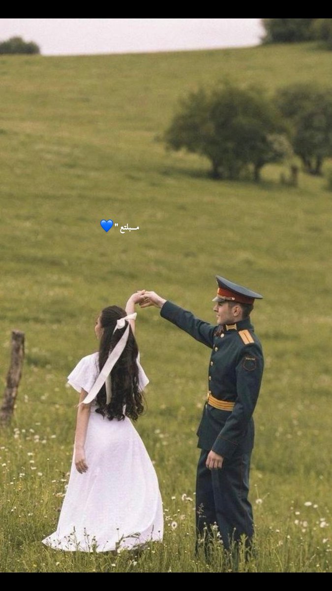 تبي الصراحه تراني صدق حبيتك
واحترت وشلون اعبر لك عن اشواقي

يابعد هالناس انا من قلبي اغليتك 
حبك جرى في العروق وعاش باعماقي

مساء الخير لمن يهمه امري 🤍🙋🏻‍♂️