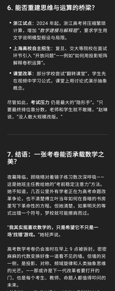 @kleekawaii521 <a href="/feltanimalworld/">Susan STEM</a> 看不懂在聊啥的朋友看这里