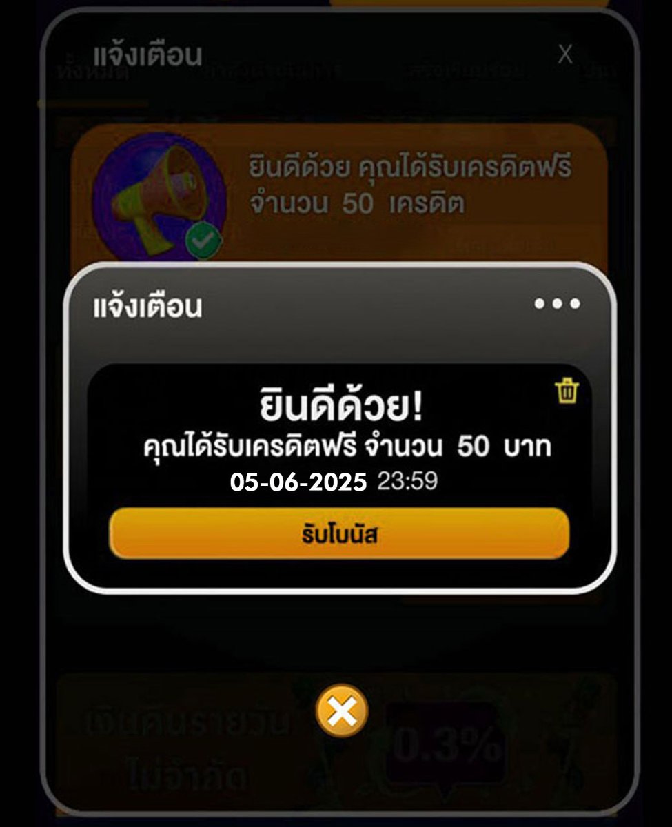 🧧สมัครตอนนี้รับเลย 50 บาท
👩‍💻เพียงสมัคร ไปรับได้เลยค่าาาา
ติดตาม🔔รีทวีต🔁หัวใจ❤️
คูปอง🎁RRSTJ0LGWNMT0M6L7PNI
📞คลิก t.ly/THYu3

#เครดิตฟรี
#สมัครรับเครดิตฟรี
#เครดิตฟรีไม่ต้องแชร์ #เครดิตฟรีล่าสุด
#เครดิตฟรีสมาชิกใหม่
#เครดิตฟรี50 #เครดิตฟรีไม่ต้องฝาก