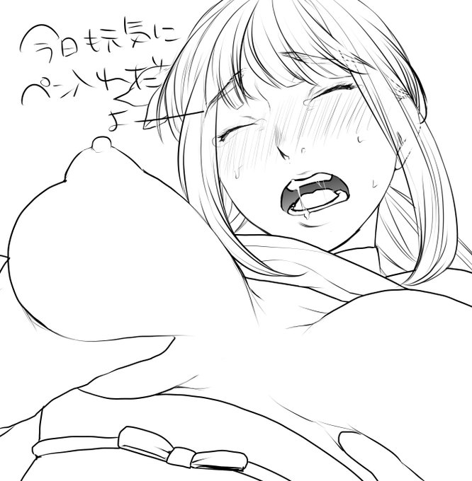 ç§ã®æŒ«ç»ã£ãŠãã€ã女ã®ä¹³æãã§ããªâŠ
ã£ãŠãŒãããæã£ããã©ããããä»äºã ã£ãã