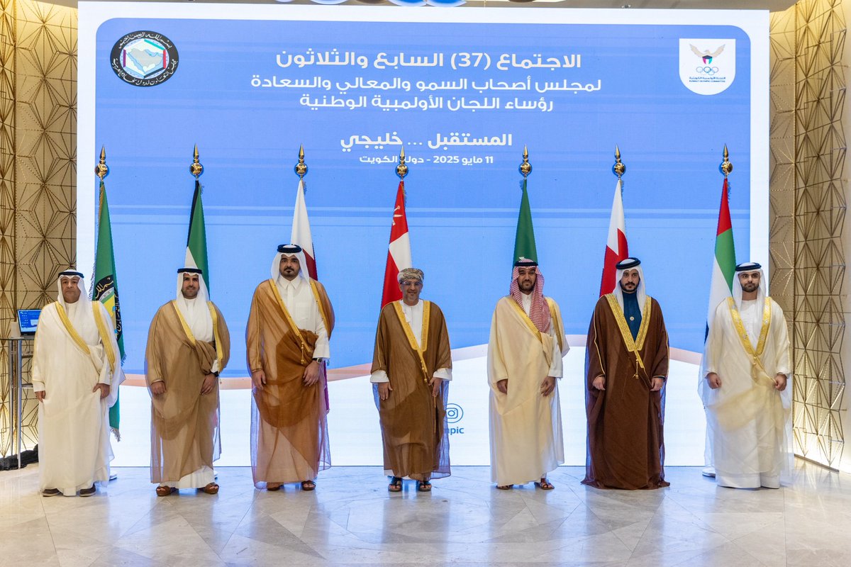 Today, I led the National Olympic Committee delegation participating in the 37th meeting of the Presidents of the Olympic Committees of the Gulf Cooperation Council (GCC) countries, held in Kuwait. The meeting approved the UAE’s request to host the first edition of the Sports Law