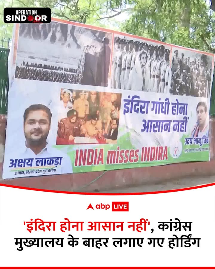 A Common Man tweet media