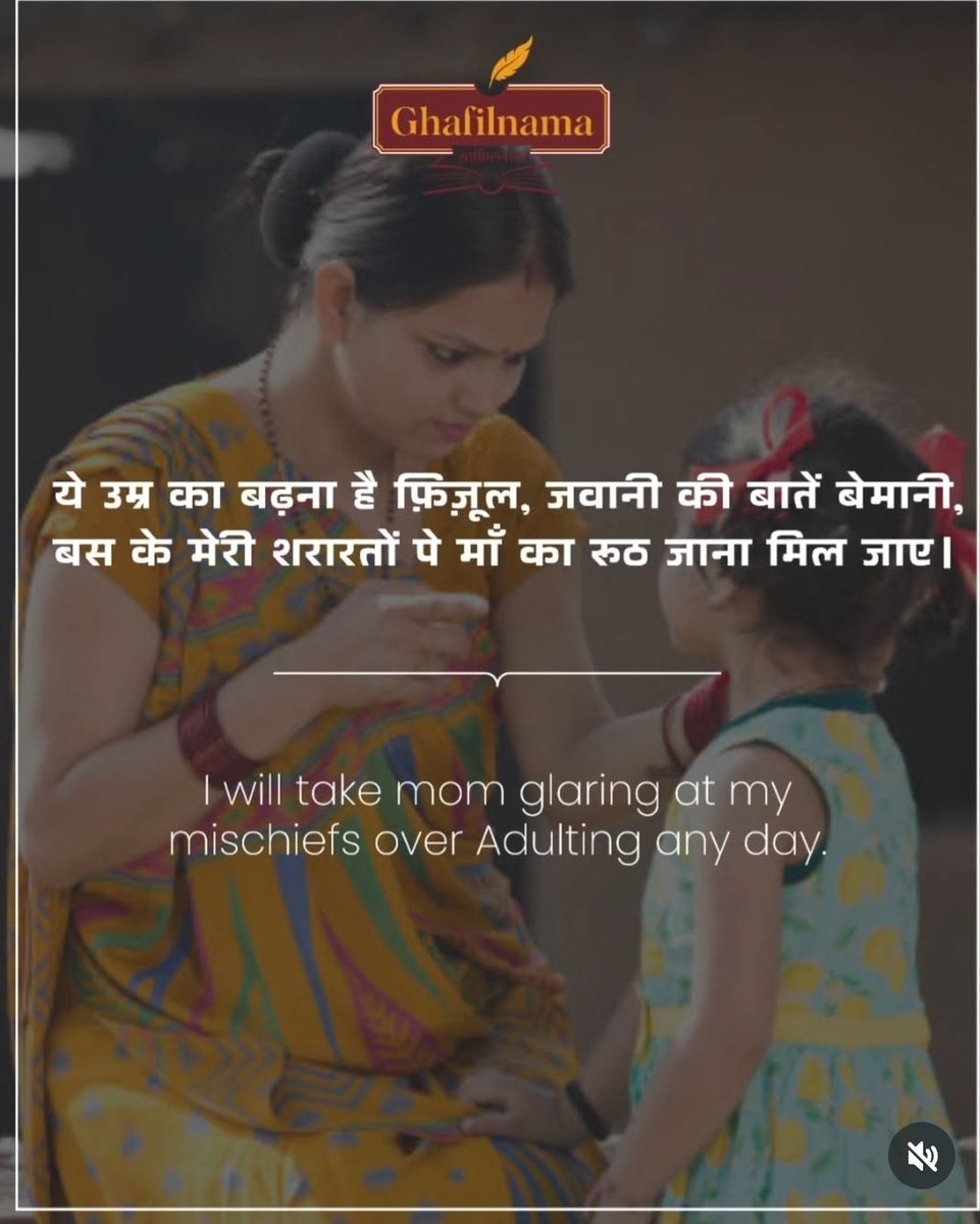 arvikot's tweet image. Happy #MothersDay