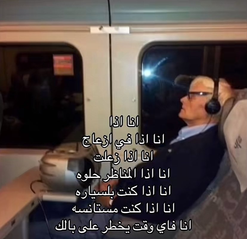 ِ (@euecz) on Twitter photo 