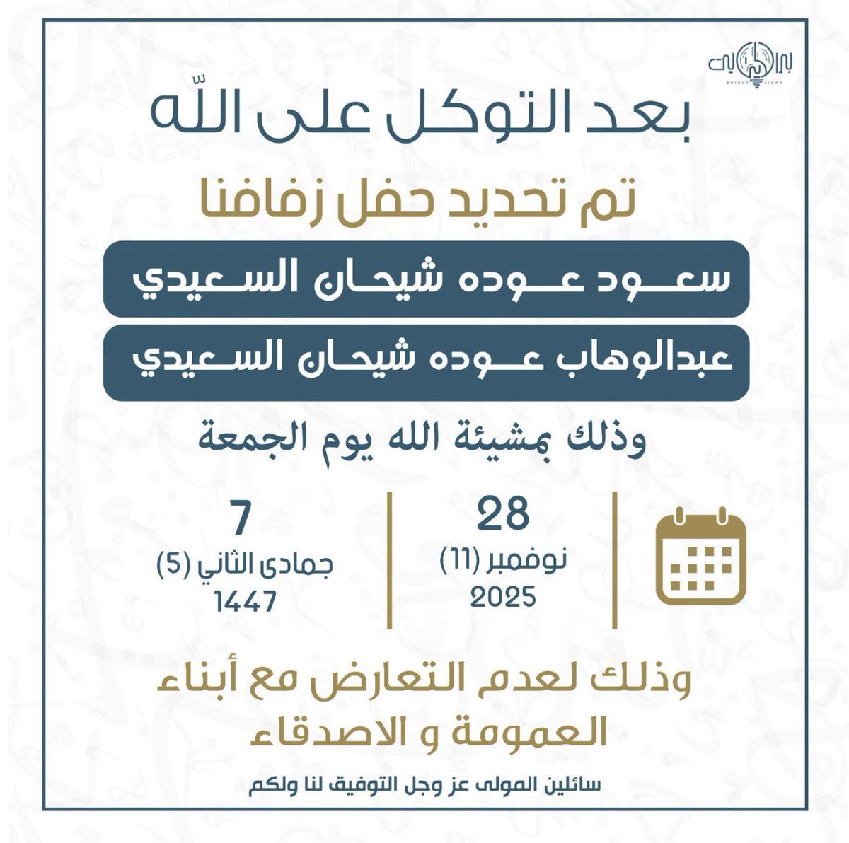 محمد فهد السعيدي tweet media