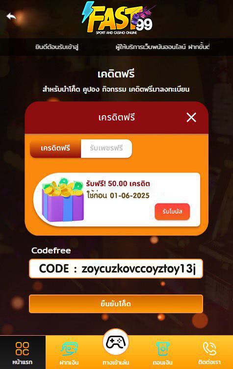 🔥เครดิตฟรี 50 ผู้เล่นใหม่
🎁ไม่ต้องฝากก่อน✅
รีทวิต♻️กดใจ❤️ ติดตาม🔔
สมัคร👉🏻 ibit.ly/-xbEa
คูปอง🔖A7AUVUNRQ8BUUEXR4I3E

#เครดิตฟรี
#สมัครรับเครดิตฟรี
#เครดิตฟรีไม่ต้องแชร์ #เครดิตฟรีล่าสุด
#เครดิตฟรีสมาชิกใหม่
#เครดิตฟรี50 #เครดิตฟรีไม่ต้องฝาก