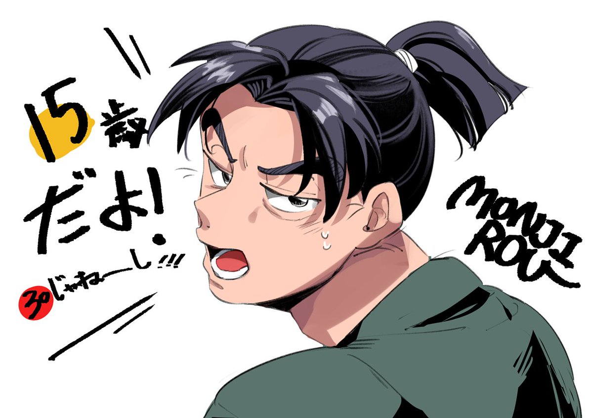 SEMOU_0403's tweet image. #nin_draw