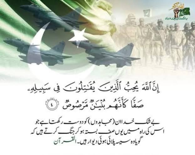 ramzan_shakir's tweet photo. پاکستان زندہ باد ،افواجِ پاکستان پائندہ باد 🇵🇰♥️ https://t.co/LxogR3Vmb5