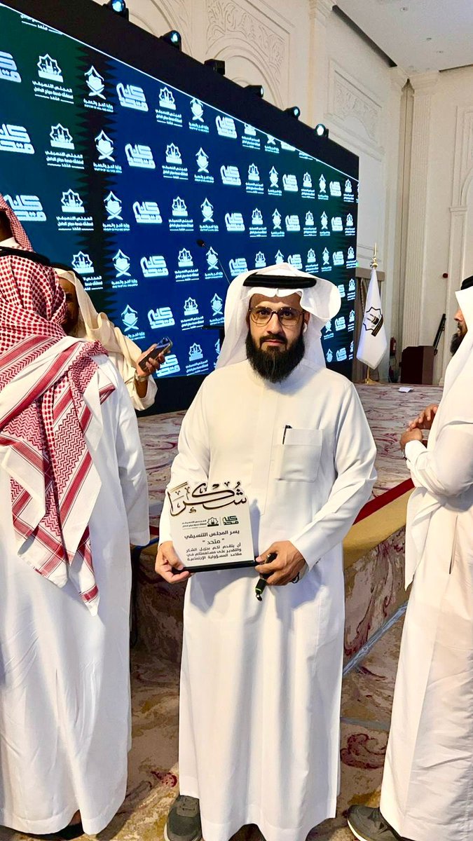 بحمدالله وتيسيره 
تم تكريم شركة الهجرة العربية للحج
هذه الليلة بحضور معالي نائب وزير الحج الدكتور عبدالفتاح المشاط.

وهذا التكريم بمناسبة مشاركة شركة الهجرة العربية للحج في برنامج المسؤولية الاجتماعية للثلاث سنوات الماضية 
وبهذه المناسبة
نشكر كل طواقم شركة الهجرة العربية على