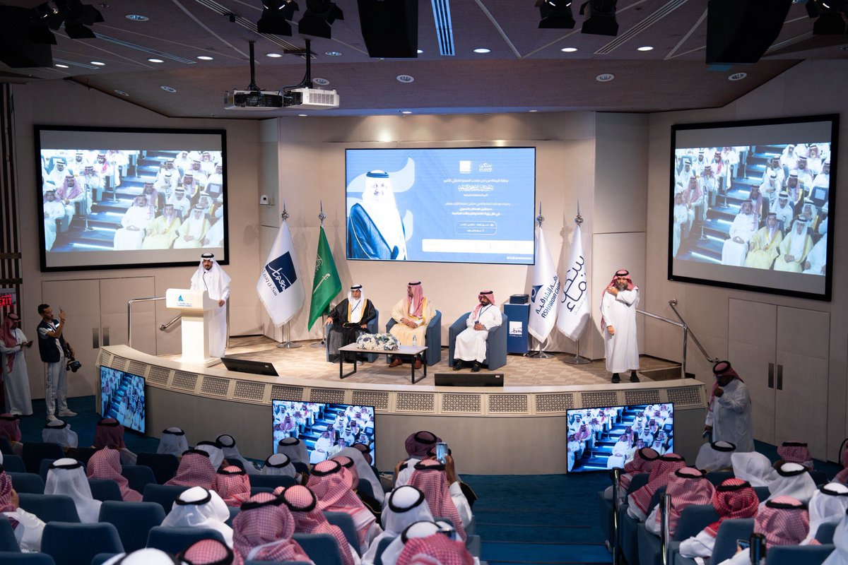 برعاية كريمة من صاحب السمو الملكي الأمير سعود بن نايف #أمير_الشرقية 

كرم رئيس #غرفة_الشرقية أ. بدر الرزيزا المؤسسة ممثلة بالأستاذ محمد التميمي لرعايتها #ملتقى_معمار الأول #سكن_ونماء بمشاركة 22 جهة
حيث شملت الفعاليات أركانًا تعريفية وجلسات حوارية وعلمية.  

#الإسكان_التنموي