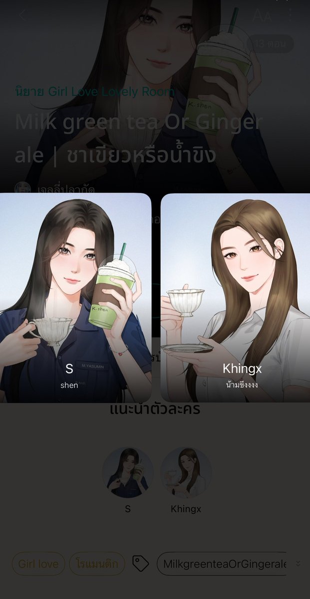 สิบสี่พฤษภา🍁 tweet media