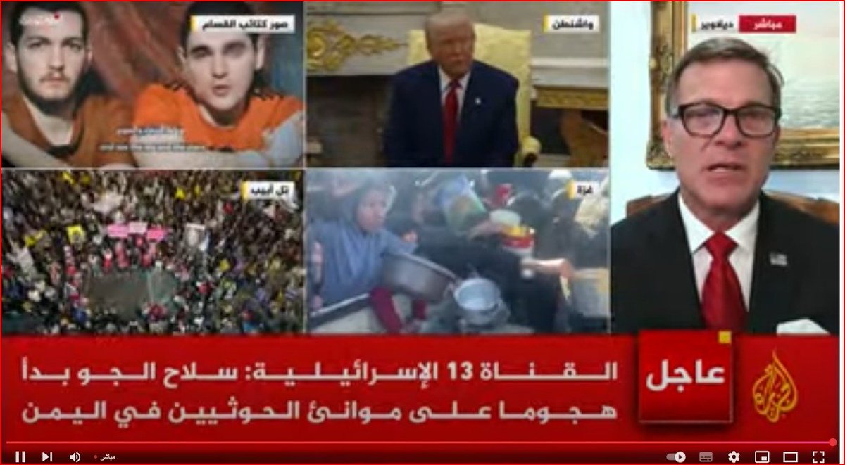 الماكينة الاعلامية الكاذبة 
25 دقيقة مرت من نشر قناة الجزيرة الى الان وهي عاملة تغطية لغارات وهمية لا وجود لها في الواقع ؟
الى ولاتوجد ولا اي غارة على موانئ الحديدة