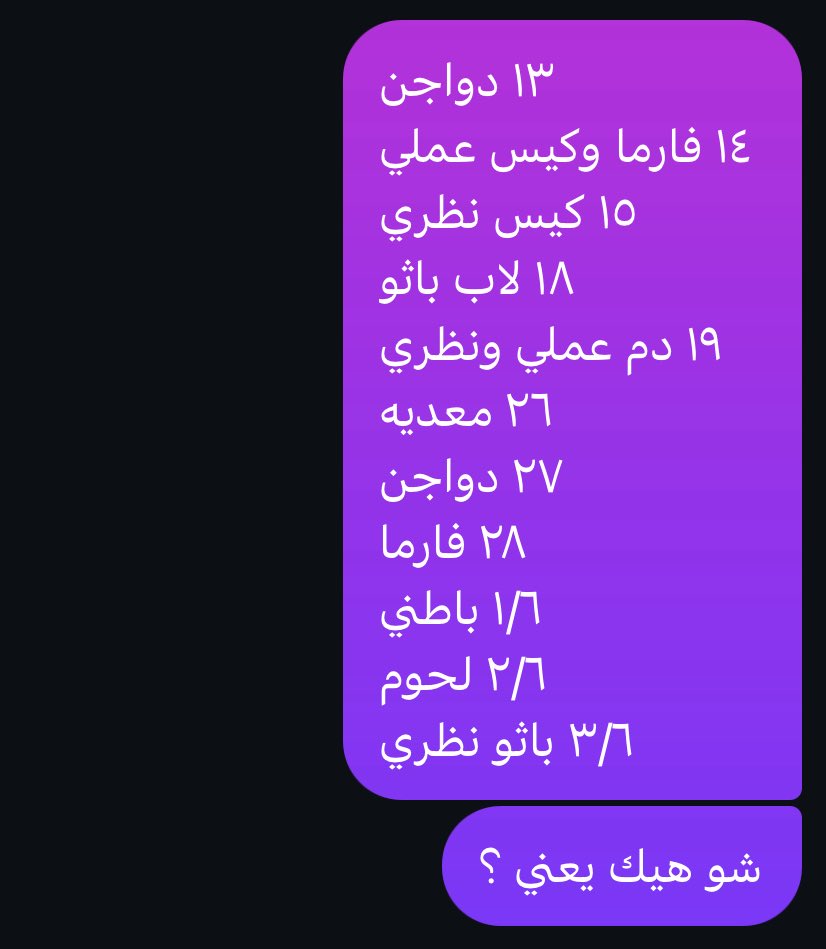 ma71104's tweet photo. يتم احتساء الندم https://t.co/jdp4FQ5p0U