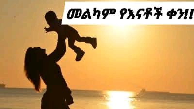 Happy Mother's Day to you all.
