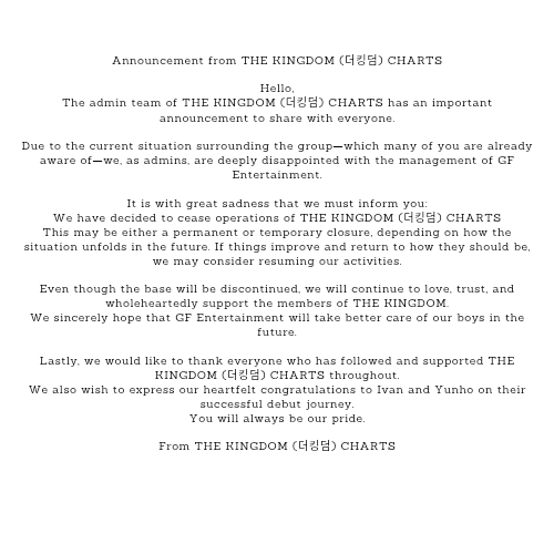 TKD_CHART's tweet photo. Announcement from THE KINGDOM (더킹덤) CHARTS

#TheKingDom #더킹덤 #TKD https://t.co/lUt6PLCmJw