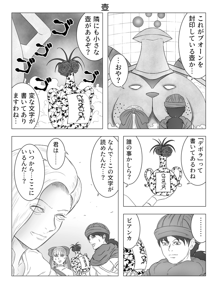 壺 