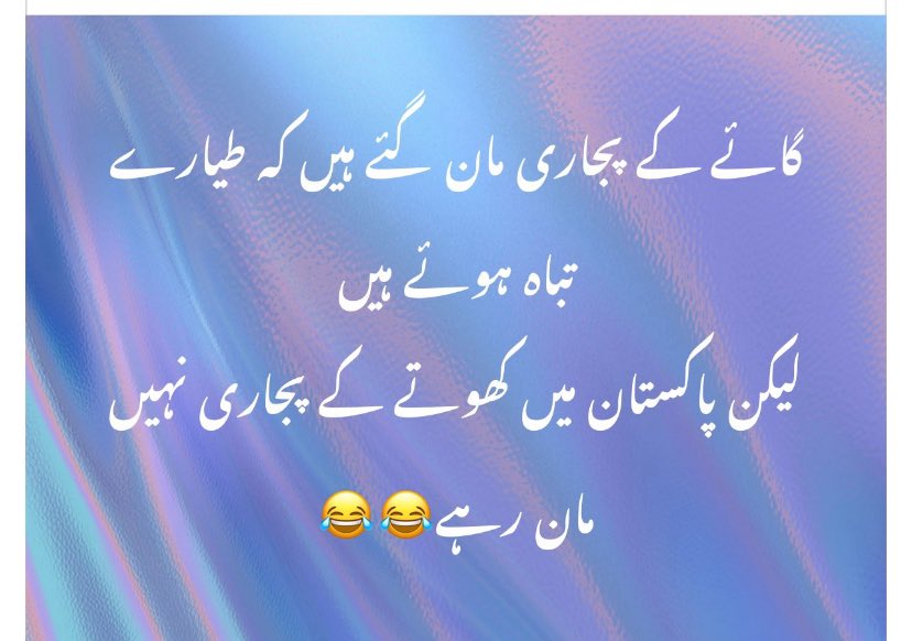So true