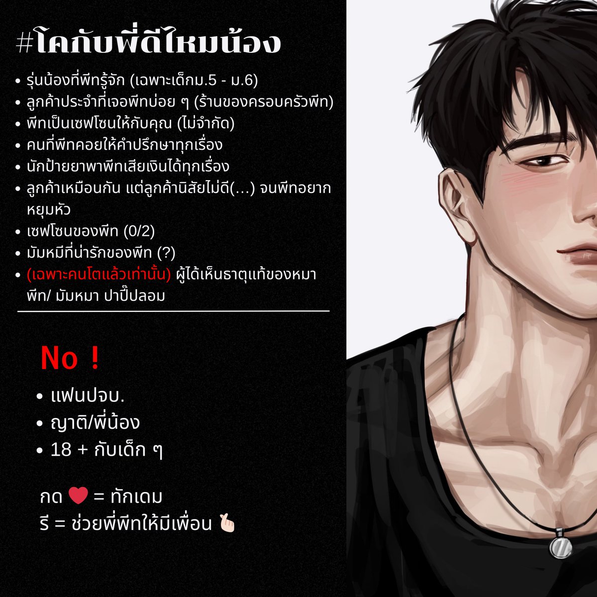 goodboipete_DT's tweet photo. #โคกับพี่ดีไหมน้อง

(ค่ะ เราท้าทายการปักใบโคตอนตี2ค่ะ ไม่มีคนเดี๋ยวลบแล้วลงใหม่555555555

นอกเหนือจากนี้สามารถเสนอได้นะคะ กดใจเดี๋ยวทักไปค้าบผม💕💓) https://t.co/PEfIJzsvfA