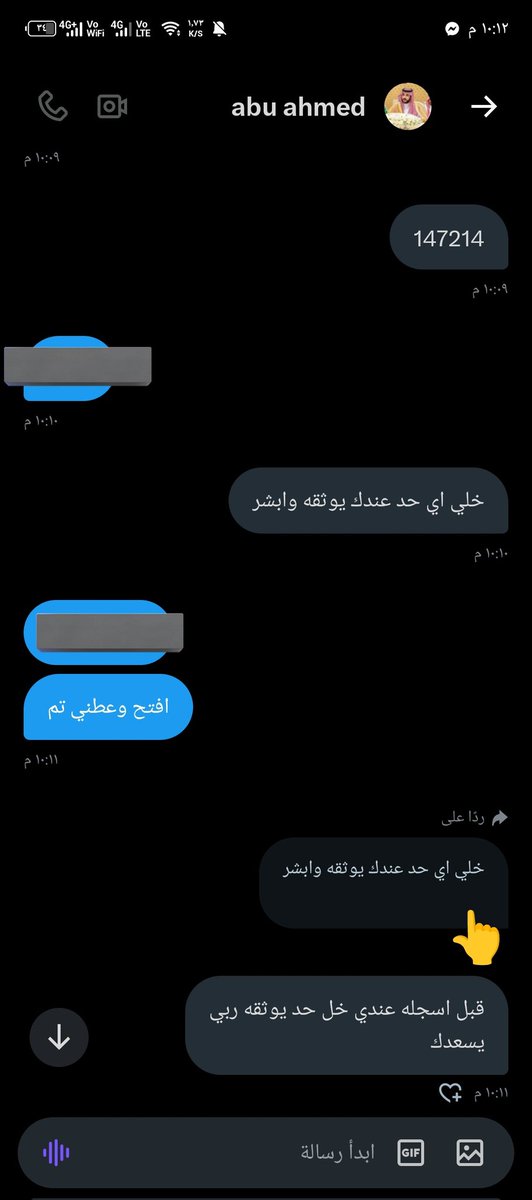 خدمات تويتر tweet media