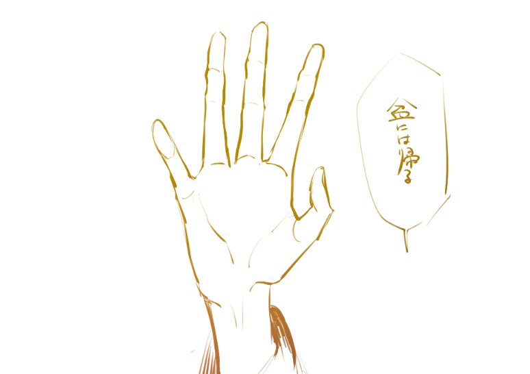 絵倉庫 tweet media