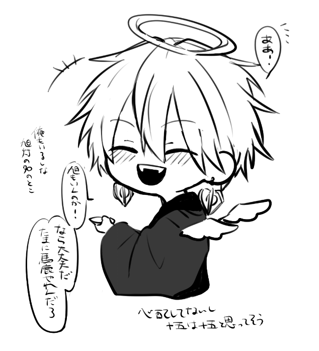 絵倉庫 tweet media