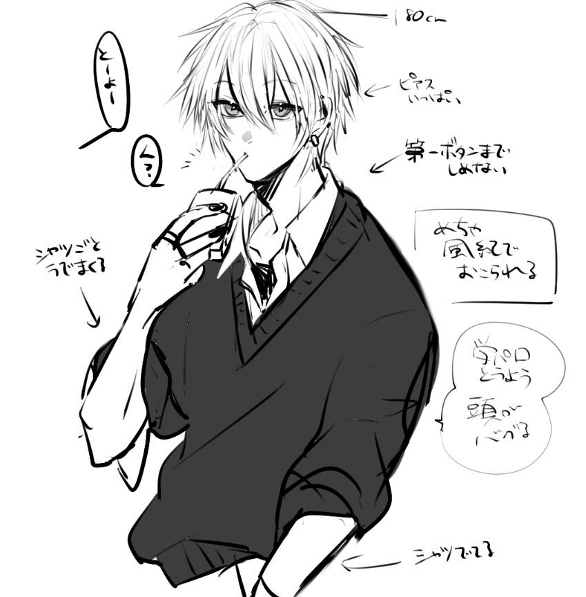 絵倉庫 tweet media