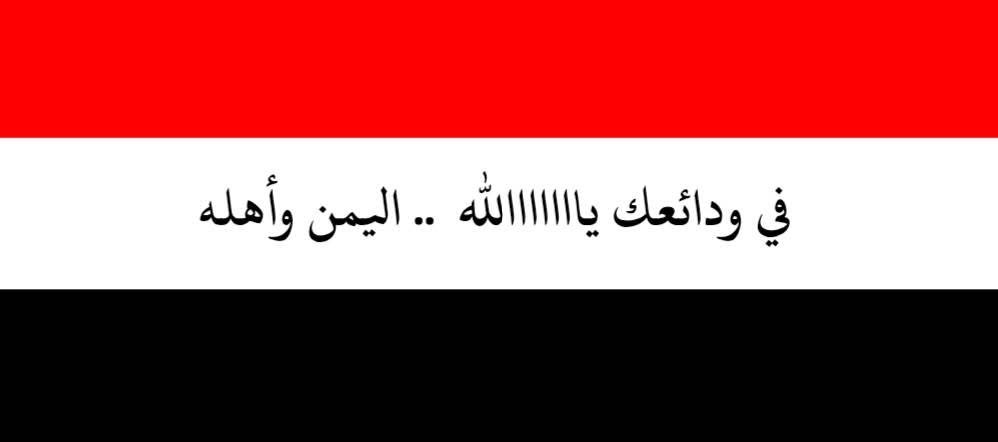 ايمان النشيري tweet media